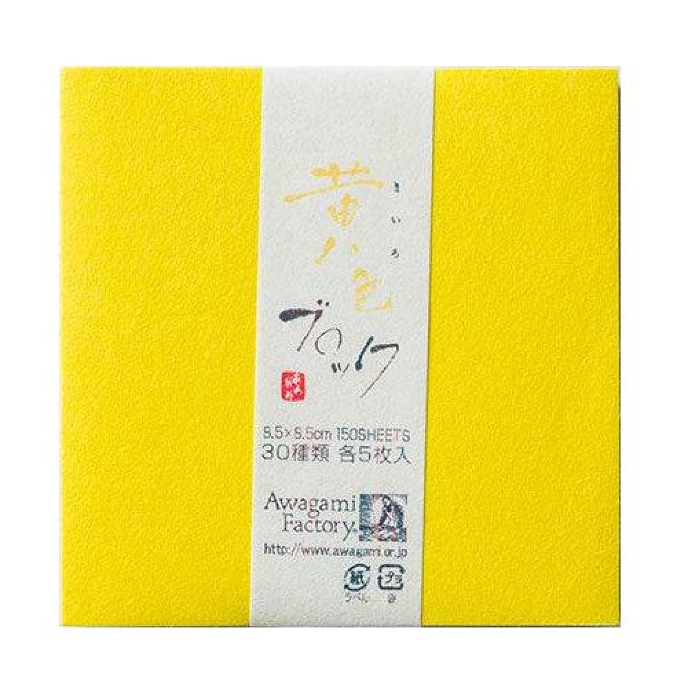 Bloco de Papel Japonês Tons de Amarelo Awagami 150 Folhas 8,5X8,5cm Mini